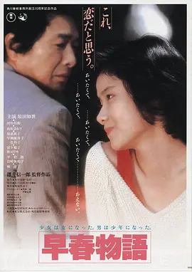 鱿鱼游戏