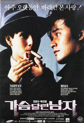 鬼怪