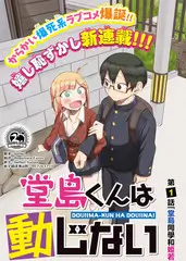 狼少年